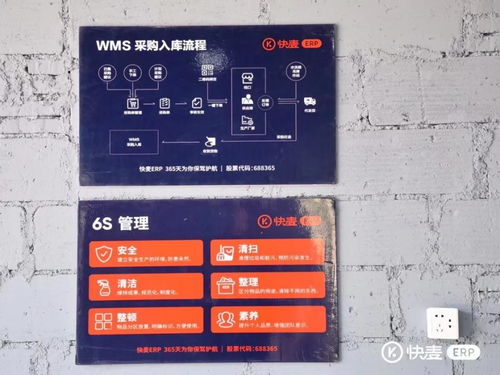 拼多多商家首選ERP應(yīng)用軟件服務(wù) 以高性價(jià)比產(chǎn)品創(chuàng)造價(jià)值